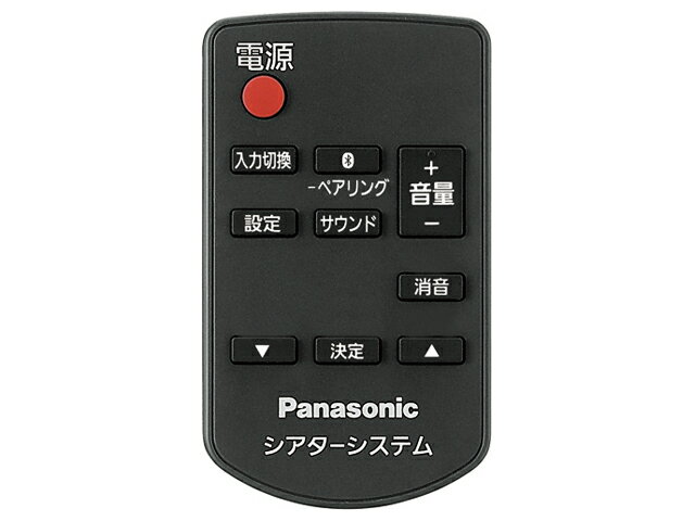 パナソニック Panasonic ホームシアター サウンドセット リモコン TZT2Q01TE80 N2QAYC000101の後継品