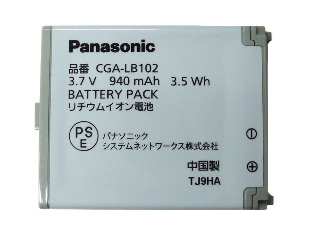 【ゆうパケット対応可】パナソニック Panasonic イン