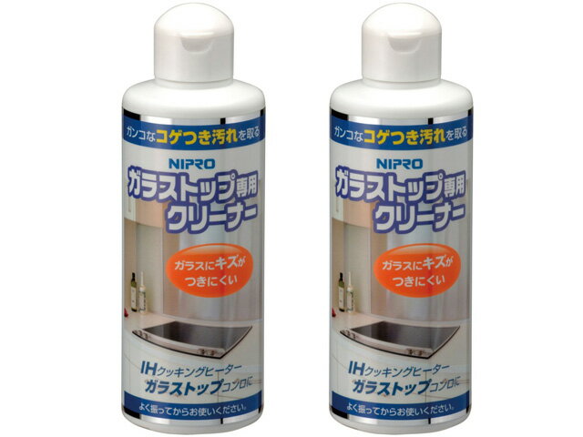 パナソニック Panasonic ニプロガラストップ専用クリーナー 2本セット AD-KZ063A