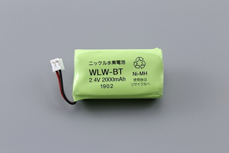 【ゆうパケット対応可】 【あす楽】 アイホン 【WLW-BT】 テレビドアホンワイヤレス 子機用電池 ニッケル水素電池