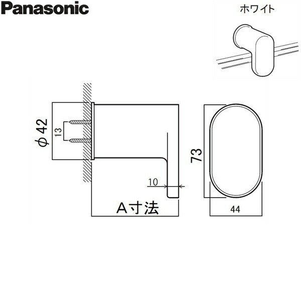 パナソニック Panasonic 風呂フタフック フタ3枚組用・断熱組フタ2枚組用 樹脂製ホワイト 71.5mm GTD9G..