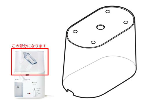 パナソニック Panasonic スチーム吸入器 収納ケース組立品 EWKA65X7247 パナソニック Panasonic スチーム吸入器 収納ケース組立品 EWKA65X7247