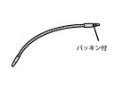 パナソニック Panasonic 還元水素水生成器 吐出管 TK7805S7307