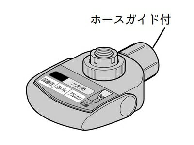 パナソニック Panasonic アルカリイオ