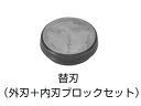 T-15L 内刃＋外刃 ・交換の目安：内刃:約2年/外刃:約1年 対応機種 ES500、ES501、ES503、ES504、ES505、ES521、ES522、ES551、ES553、ES561、ES565、ES567、ES568、ES569、ES570、ES575、ES601、ES602、ES603、ES605、ES606、ES607、ES620、ES626、ES627、ES630、ES631、ES635、ES641、ES643、ES651、ES6510P、ES652、ES653、ES655、ES669、ES670、ES671、ES673、ES674、ES675、ES676、ES677、ES678、ES679、ES683、ES685、ES686、ES688、ES689、ES690、ES691、ES692、ES693、ES694、ES695、ES696、ES697、ES810、ES611B、ES612D、ES612H、ES6801、ES699-A、ES-KS30-K、ES6500、ES6500P-W、ES6510、ES6801P-S ※対応機種を必ず確認の上、ご注文をお願い致します。