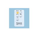 パナソニック Panasonic 扇風機 壁掛扇 リモコン FFE2810251