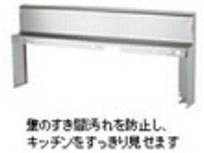 パナソニック Panasonic IHクッキングヒーター バックガード KZ-BGM55 パナソニック Panasonic IHクッキングヒーター バックガード KZ-BGM55