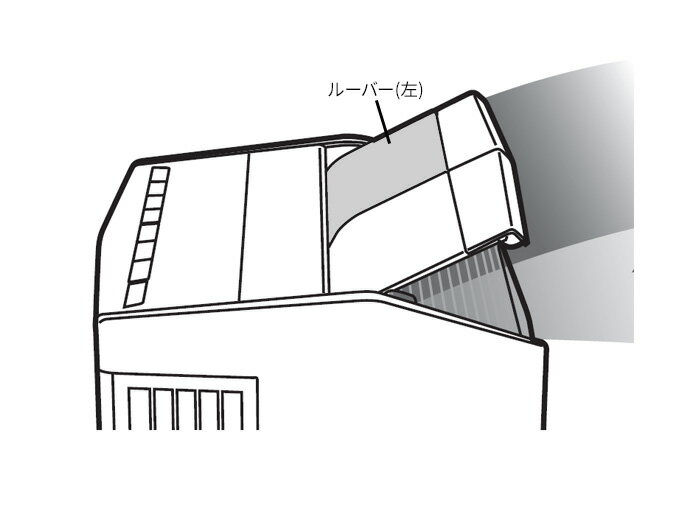 適合機種 F-YHVX200-W ※適合機種を必ず確認の上、ご注文をお願い致します。