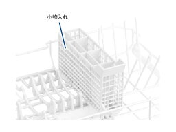 パナソニック Panasonic 食器洗い乾燥機 小物入れ ANP1189-14K0