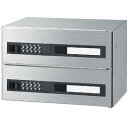 神栄ホームクリエイト 郵便受箱 可変プッシュ錠付 前入後出型 2戸用 SMP-36P-2FR