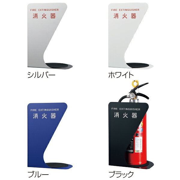神栄ホームクリエイト消火器ボックス...