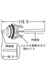 INAX　LIXIL・リクシル　フラッシュバルブ用ハンドル部【A-501-10】【A50110】 1