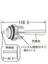 INAX　LIXIL・リクシル　フラッシュバルブ用ハンドル部【A-501-10】【A50110】