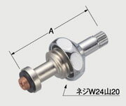 INAX LIXIL・リクシル 水栓 部品 固定コマスピンドル部(水側)【A-738-2】 【A7382】