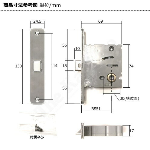 商品画像