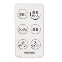 【ゆうパケット対応可】東芝 TOSHIBA 扇風機 リモコン 4107A005