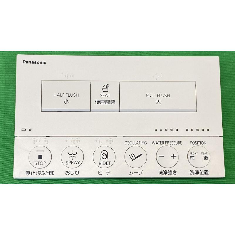 パナソニック Panasonic トイレ アラウーノ リモコン 1302 非住宅用 ホワイト CH1302WSG1700 CH1302G専用商品