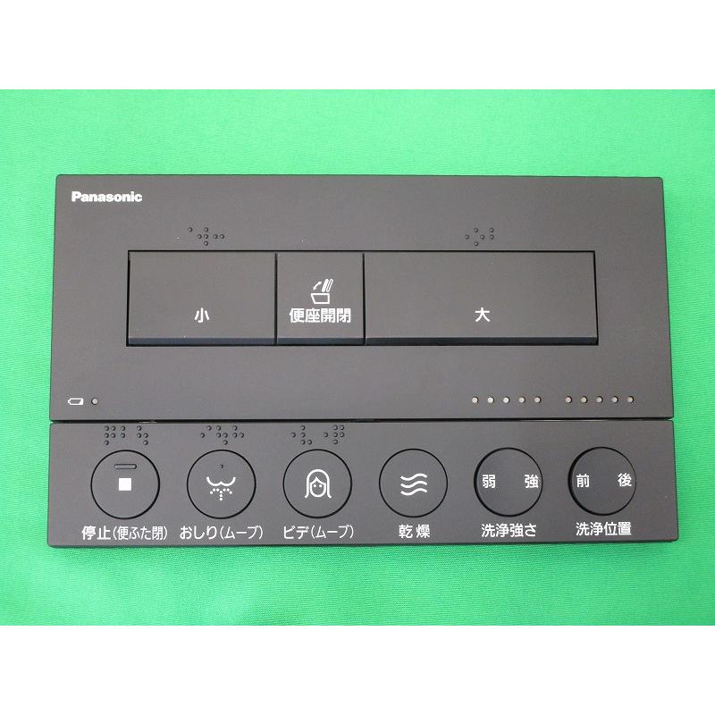 パナソニック Panasonic トイレ アラウーノ リモコン 1301用 マットブラック CH1301AB1700 CH1301一般..