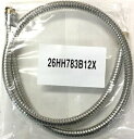 パナソニック Panasonic 洗面化粧台 シャワーホース CQ783B12SK1