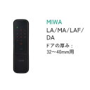 アルファ ALPHA edロック Connect-1 電子錠 シルバー ブラック 対応ドア厚 32〜40mm WS300-00