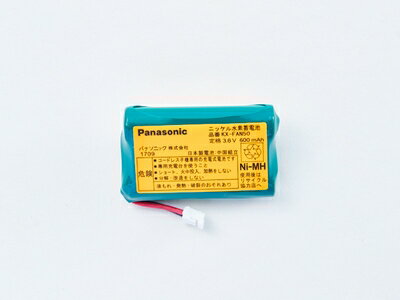 パナソニック Panasonic デジタルコードレス普通紙ファックス 増設子機 コードレス子機用電池パック おたっくす用 KX-FAN50