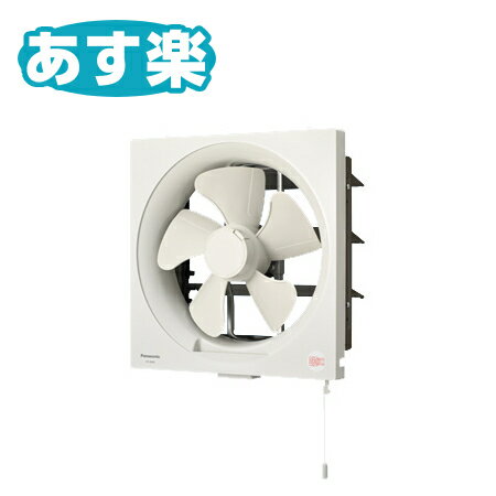 楽天市場】換気扇 25cm 三菱ひも付きの通販 楽天市場】換気扇 25cm 三菱ひも付きの通販