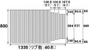 パナソニック Panasonic 風呂フタ(長辺1335ミリ×短辺800ミリ:巻きフタ:長方形:切り欠きあり) 【GA1415AC】 バスルーム パーツショップ