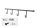 パナソニック Panasonic【QFR1SVH55AB】掃除用具ユニット用収納フック(1個入り) パーツショップ