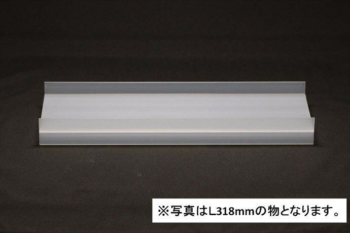 パナソニック Panasonic【CQ032MXL02】新可変トレイ （L＝293） パーツショップ