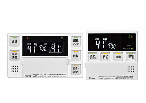 リンナイ Rinnai 【MBC-230VCR(A)】 マルチリモコン 品名コード：24-5103