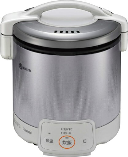 リンナイ Rinnai 【RR-050VQ(W)】 電子ジャー付ガス炊飯器 品名コード:42-4426 リンナイ Rinnai 【RR-050VQ(W)】 電子ジャー付ガス炊飯器 品名コード:42-4426