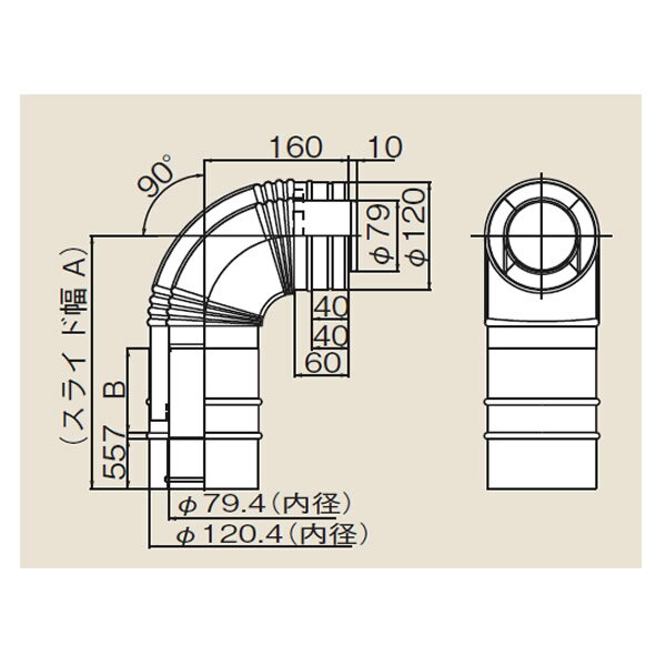 リンナイ φ120×φ80給排気部材 FF 2重管用 【FFWD-12-300】直出しエルボ(23-3360)【FFWD12300】 給湯器