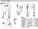 Oh[SANEI] ށyMU88-546-SWzJ[gbWJo[