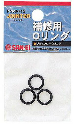 ɿ[SANEI]ǥ˥󥰡祤󥿡祤󥿡佤ѥ󥰡PP50-71S