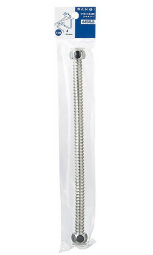 三栄水栓[SANEI]　配管用品　フレキチューブ　【PT14-13X800】