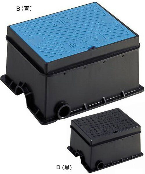 三栄水栓[SANEI]　ガーデニング　散水栓ボックス　散水栓ボックス　【R81-9-B】
