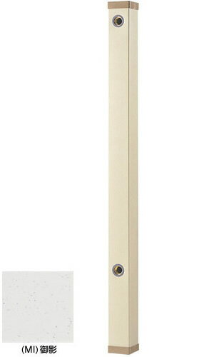 三栄水栓[SANEI]　ガーデニング　水栓柱　PC水栓柱　【T801-70X900-MI】