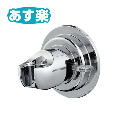 【あす楽】 三栄水栓[SANEI] PS30-353 吸盤シャワーホルダー