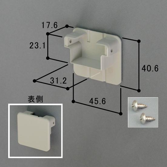 エクステリア建材部品【商品色】サンシルバー（SLC）【内容】小口キャップ×1、ねじ×2【対象商品】カーポート：側面パネルテラス：スーパーマイオーレテラス：マイティゴミ収納庫：ダスティン BOXタイプ 前扉セットゴミ収納庫：ダスティン パネルタイプ　棚セット【備考】元部品のコード：GA6106