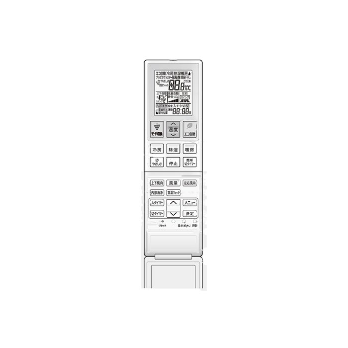 樂天商城 - シャープ[SHARP] シャープ エアコン用 リモコン（205 638 0996） 【2056380996】
