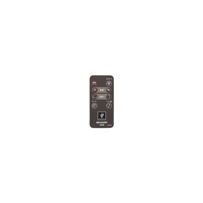 シャープ[SHARP] シャープ 扇風機用 リモコン＜ブラウン系＞（214 638 0050） 【21...