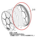 シャープ　オプション・消耗品　加湿空気清浄機用 加湿フィルター枠（ギア付）（280 138 0022）