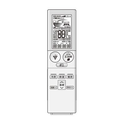 おすすめポイントと注意点かんたんリモコンについて本機種の代用品として、かんたんリモコン（AZ-HRC1）を使用できます。 > ご購入はこちらただし、かんたんリモコンはエアコン本体の全ての機能の操作を保証するものではありません。（運転切替／風量切替／温度設定などの基本機能のみです）対応する製品一覧AC-223FE、AC-253FE、AC-283FE、AC-403FE2、AC-563FE2