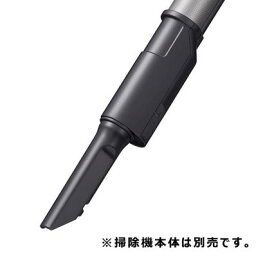 シャープ SHARP 【2179360807】 掃除機用 すき間ノズル（217 936 0807） リビング・生活家電 部品