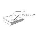シャープ SHARP 【3504210125】 ウォーターオーブン ヘルシオ用 水タンク(350 421 0125) キッチン家電 部品