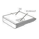 シャープ SHARP 【3504210137】 ウォーターオーブン ヘルシオ用 水タンク(350 421 0137) キッチン家電 部品