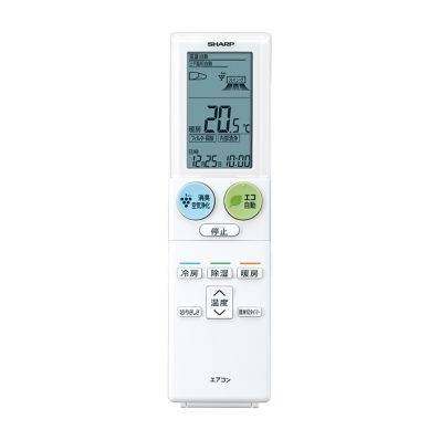 おすすめポイントと注意点かんたんリモコンについて本機種の代用品として、かんたんリモコン（AZ-HRC1）を使用できます。 > ご購入はこちらただし、かんたんリモコンはエアコン本体の全ての機能の操作を保証するものではありません。（運転切替／風量切替／温度設定などの基本機能のみです）対応する製品一覧AC-367FK2、AC-407FK2、AC-567FK2、AC-637FK2