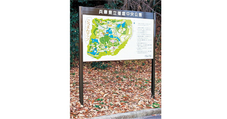 屋外サイン