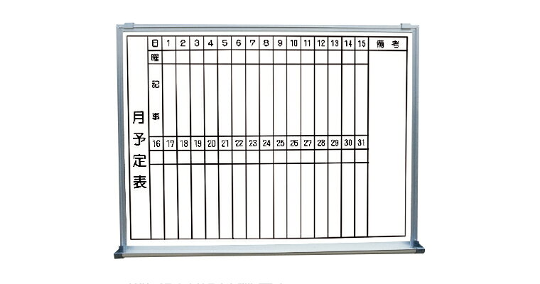 樂天商城 - 神栄ホームクリエイト 【SMS-914-Y】 ホワイトボード 縦書