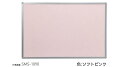 神栄ホームクリエイト 【SMS-1091】 アルミ掲示板 ソフトブルー